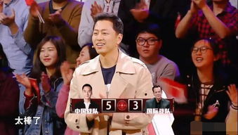 最强大脑12：轮回收官之战，智力巅峰对决