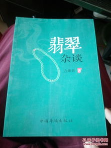 嗑普杂谈-74：一场关于普洱茶的深度对话