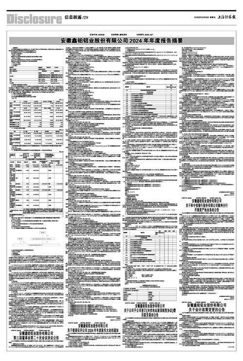 2025年3月29日外出就餐指南：如何吃得健康又安心