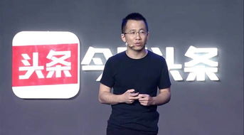 比张一鸣身家涨幅还快，陈天石的财富是否真有泡沫？