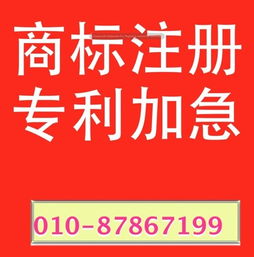 「壹号土猪」商标争议：真相与消费者权益的思考