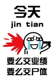 月底了，业绩还没完成？主管的自省与突破