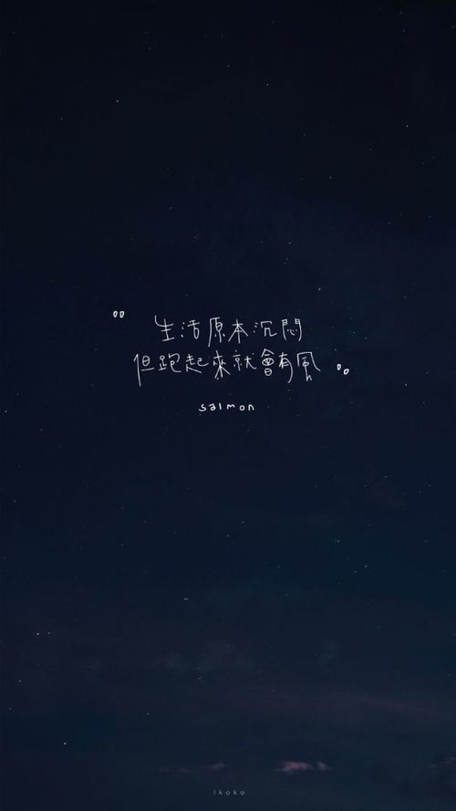 人间清醒：那些让你豁然开朗的语段