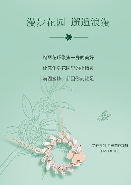 春日里的温柔邂逅：一次难忘的春游之旅