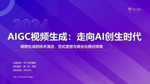 AI时代 创作何为：在变革中寻找个人价值