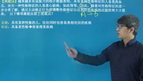 18-揭秘大佬思维：如何让AI为个人“借脑”全球顶级管理者