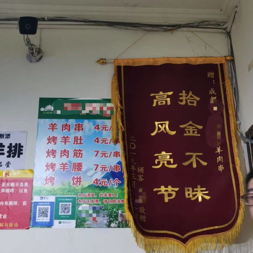 当意大利人收到中国锦旗：一场跨越文化的友谊见证