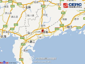 广东茂名发生3.0级地震：一次真实的震感体验