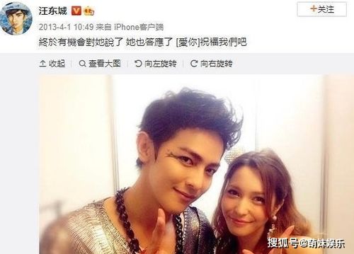 女孩因病毁容被汪东城私信鼓励：生活的勇气从不言弃