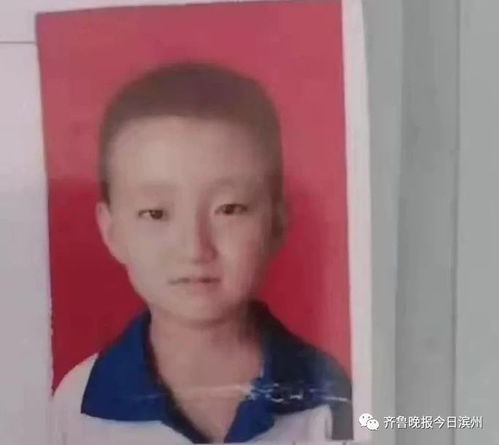 悲痛！山东滨州男童失联三天后确认身亡，背后真相令人深思