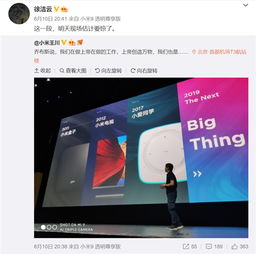 小米SU7 Ultra车主俱乐部首次聚会：一场豪车与情怀的碰撞