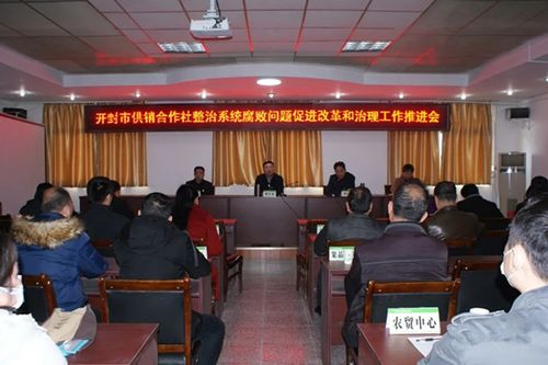 聚焦问题抓整改，推动成效见真章