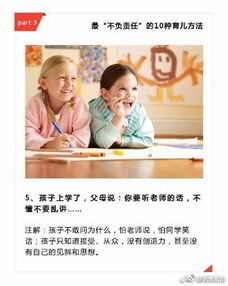 老人不帮忙带孩子怎么办？真实故事告诉你如何应对