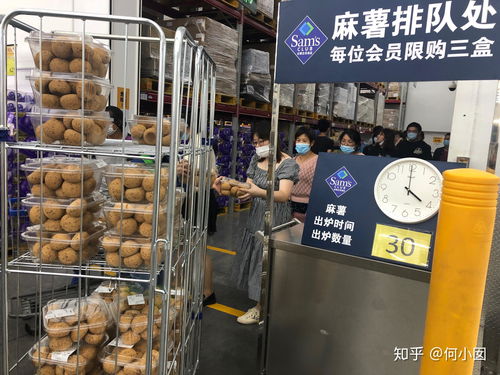 山姆会员店的美食诱惑：你真的能吃得完吗？