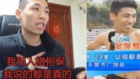 惊魂一刻！浙江女子卡内1000多万险些被骗走