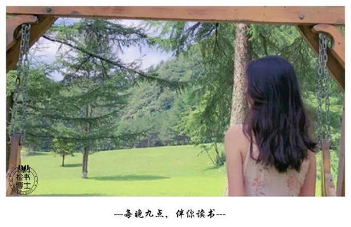 顺其自然得变老：在岁月中找到内心的宁静