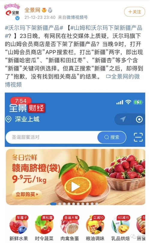 乐事薯片含TBHQ添加剂，过量摄入有哪些风险？