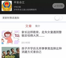 抖音安全与信任中心网站上线：打造透明、安全的网络生态