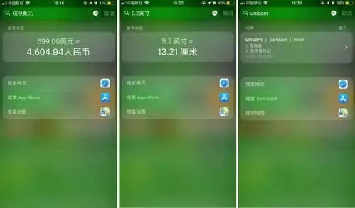 iPhone截图隐藏功能：微博隐私管理新玩法