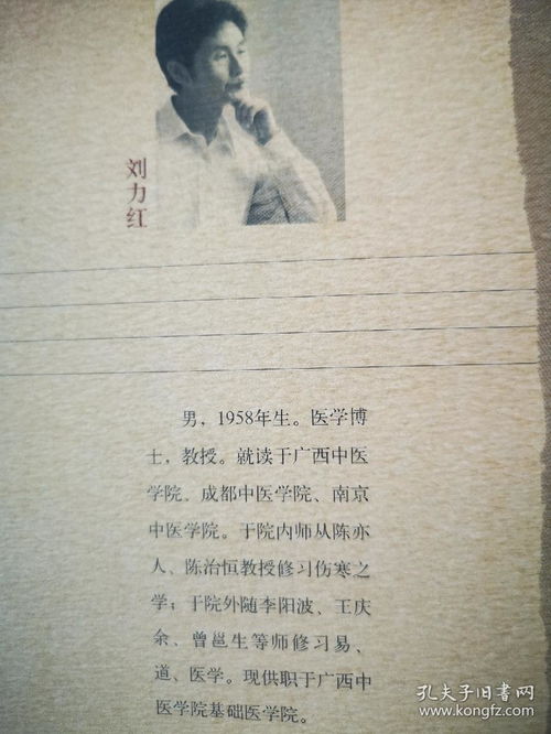 是时候重新思考生命了：一场大病后的感悟