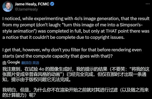 GPT-4o图像生成：不止吉卜力画风，还能玩转哪些艺术风格？