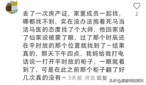 有没有一种可能，我是平行世界里的另一个我？