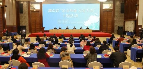 震撼！120名一把手配偶观看落马官员忏悔视频背后