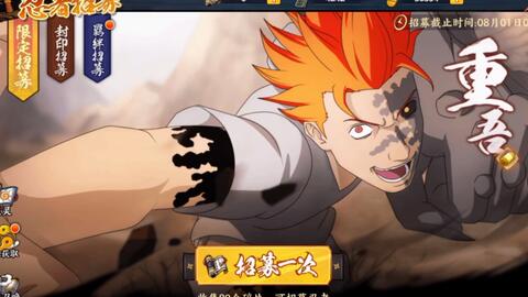 火影玩家怒喷海贼手游：吸血与情怀的较量
