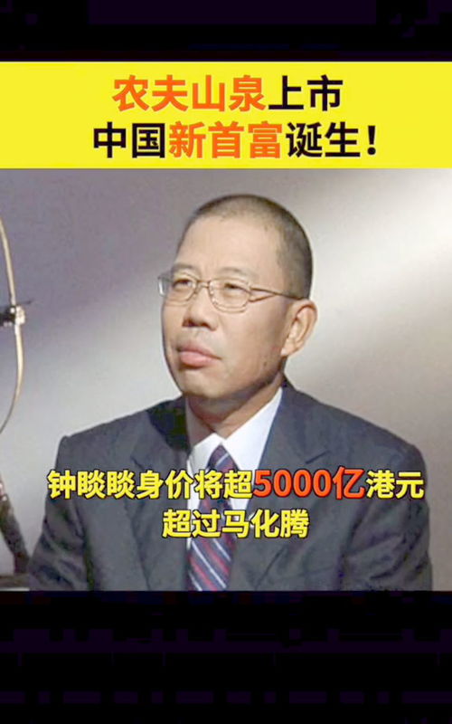 张一鸣如何靠抖音和TikTok构建万亿帝国？