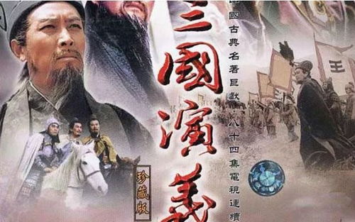 梅酒文化考：从《三国演义》探寻青梅与白酒的完美结合