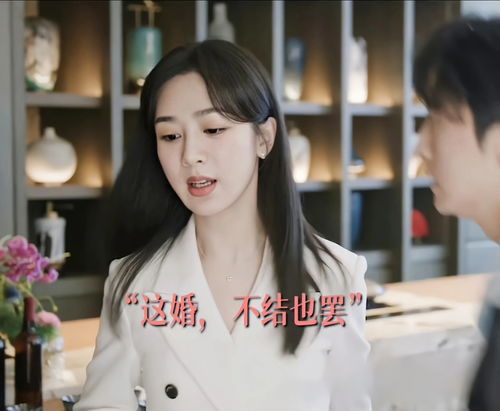 意外闯入偶像剧的人生：当现实与剧本交织