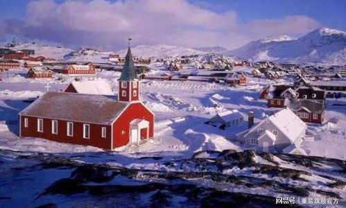 特朗普执意追求格陵兰岛：一场地缘政治的较量