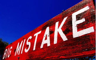 工作中犯错不可怕，可怕的是这种心态让你越走越窄