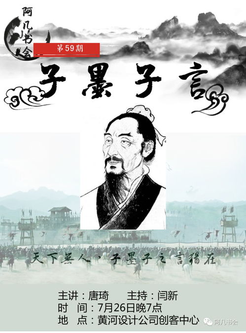 从心酸到逆袭：范雎的传奇人生