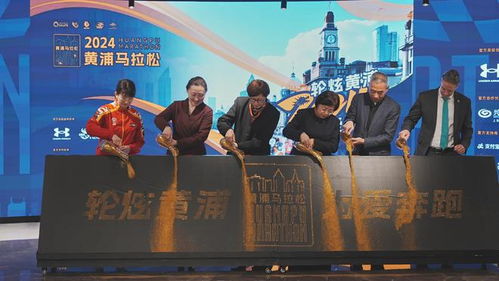 轮炫黄浦为爱奔跑：一场速度与激情的盛会