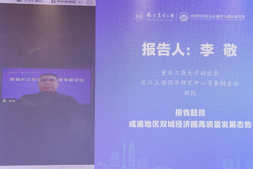 长江论谈：千位企业家智慧结晶的启示