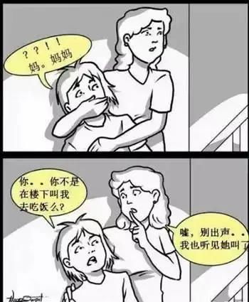 楼下半夜投诉太吵 妈妈喊儿子挨训：一场邻里矛盾背后的教育反思