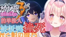 米哈游的辉煌战绩：从《原神》到《崩铁》，如何实现营收神话？