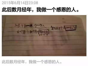 武汉小伙陈曌靠书法创业7年还清2000万巨债