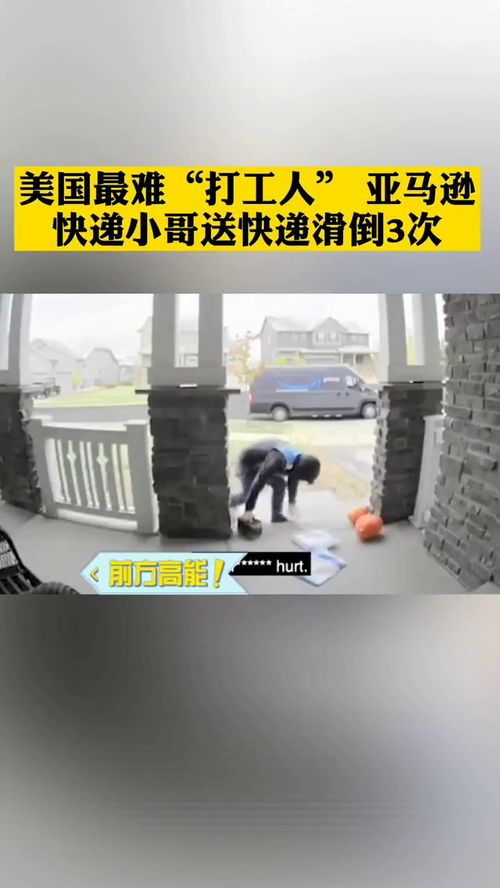 现实版“哪里跌倒就在哪躺一会”：从虞书欣到社会百态