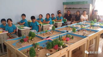 沙盘游戏的魅力：一场心灵的深度对话