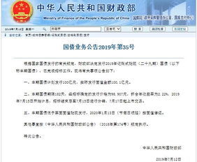 深度解读财政部认购国有大行定向增发的影响与评价