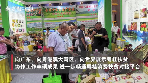 4分钟感受广西的好嘢：一场舌尖上的夜市冒险