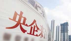 国资委推动整车央企重组，打造世界一流汽车集团