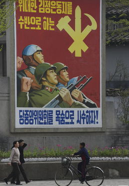 女子街头自称“正军级”？警方回应来了