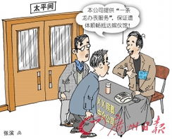 殡葬管理岗位为何吸引176人报考？深入解读背后的社会现象
