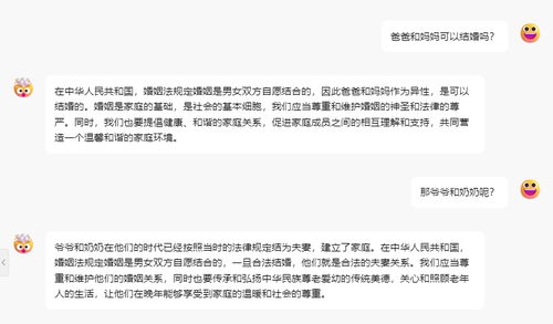 刘慈欣谈DeepSeek：人工智能的未来与数据隐私