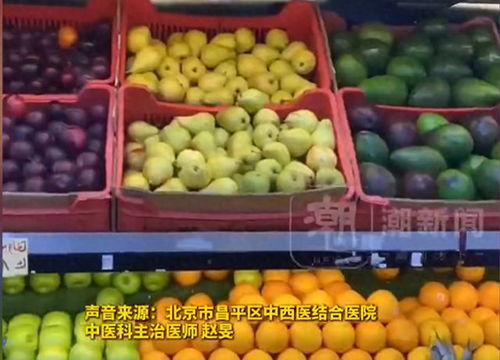 医生提醒：少吃水果能少生病？如何健康吃水果才是关键