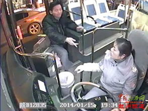 女司机高铁追骂男子事件背后：身份争议与社会反思