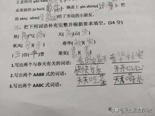 小学生不玩烟卡改集车标？背后真相让人担忧